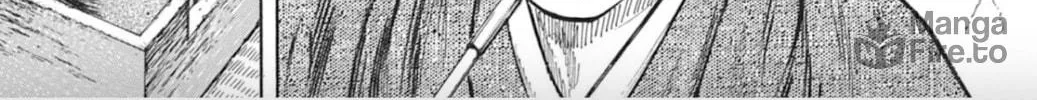 Choujuu Gitan II Chapter 2 page 18 - 
