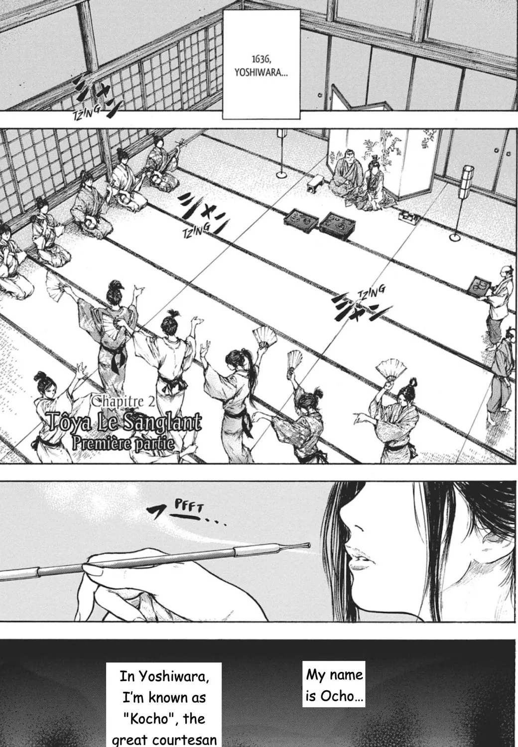 Choujuu Gitan II Chapter 2 page 3 - 