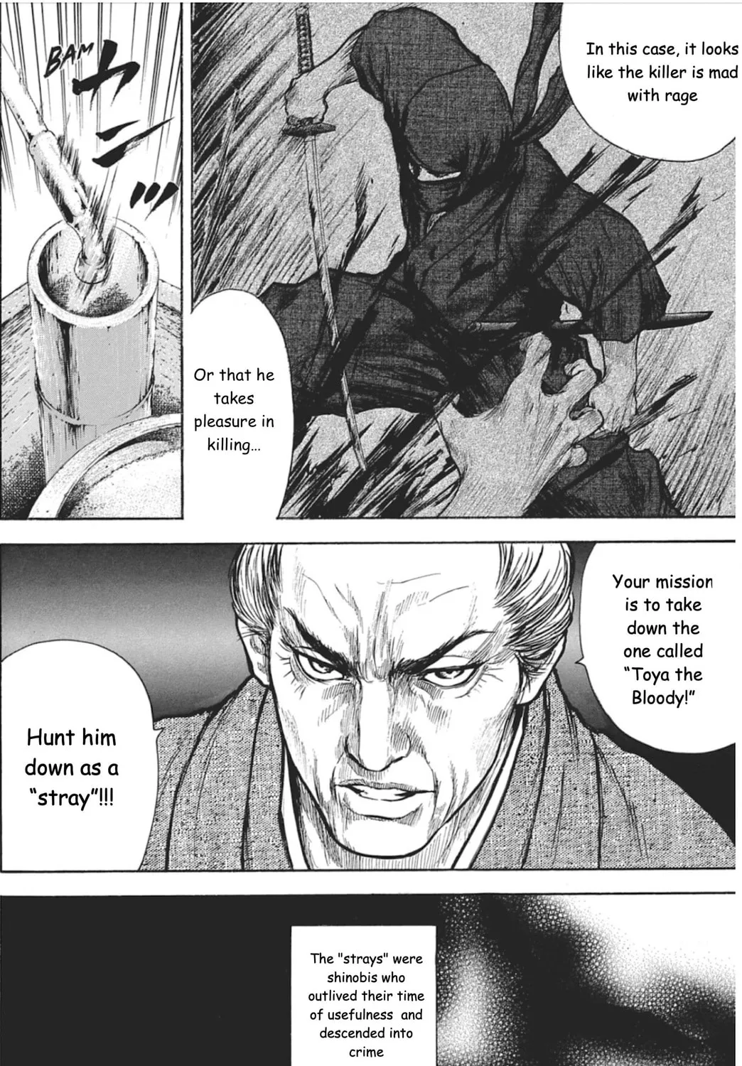 Choujuu Gitan II Chapter 2 page 21 - 