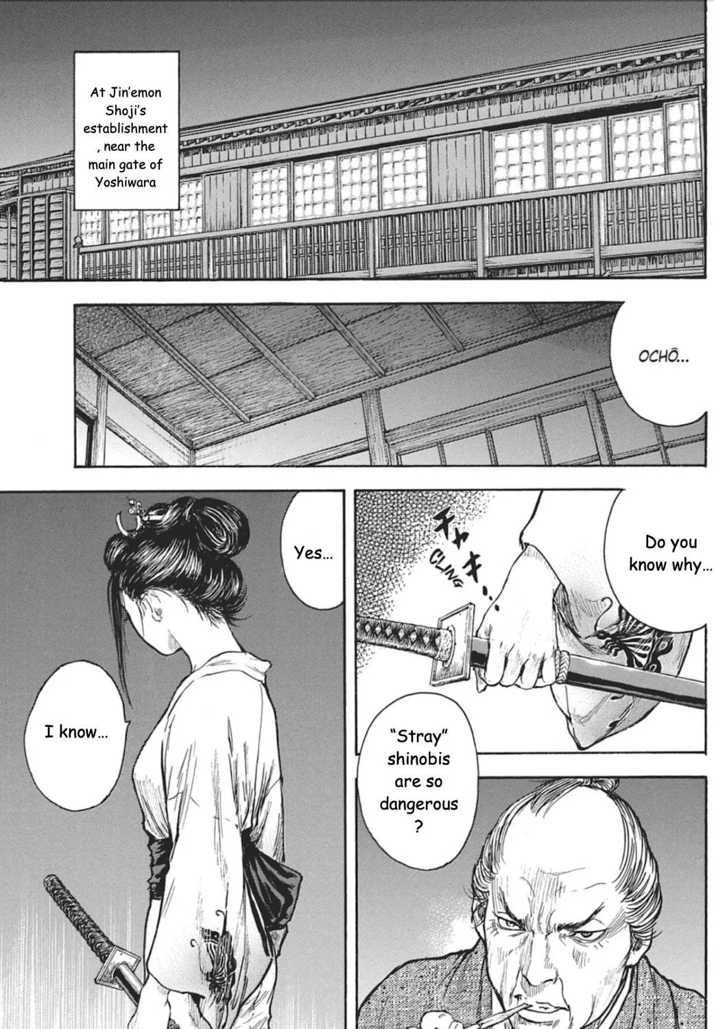 Choujuu Gitan II Chapter 2 page 71 - 