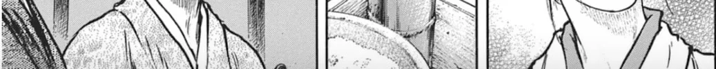Choujuu Gitan II Chapter 2 page 76 - 