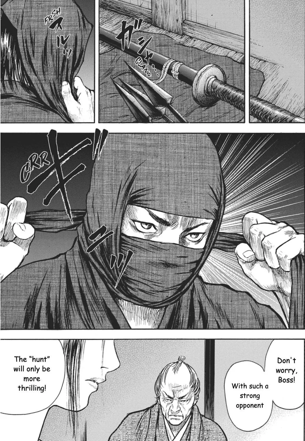 Choujuu Gitan II Chapter 2 page 79 - 