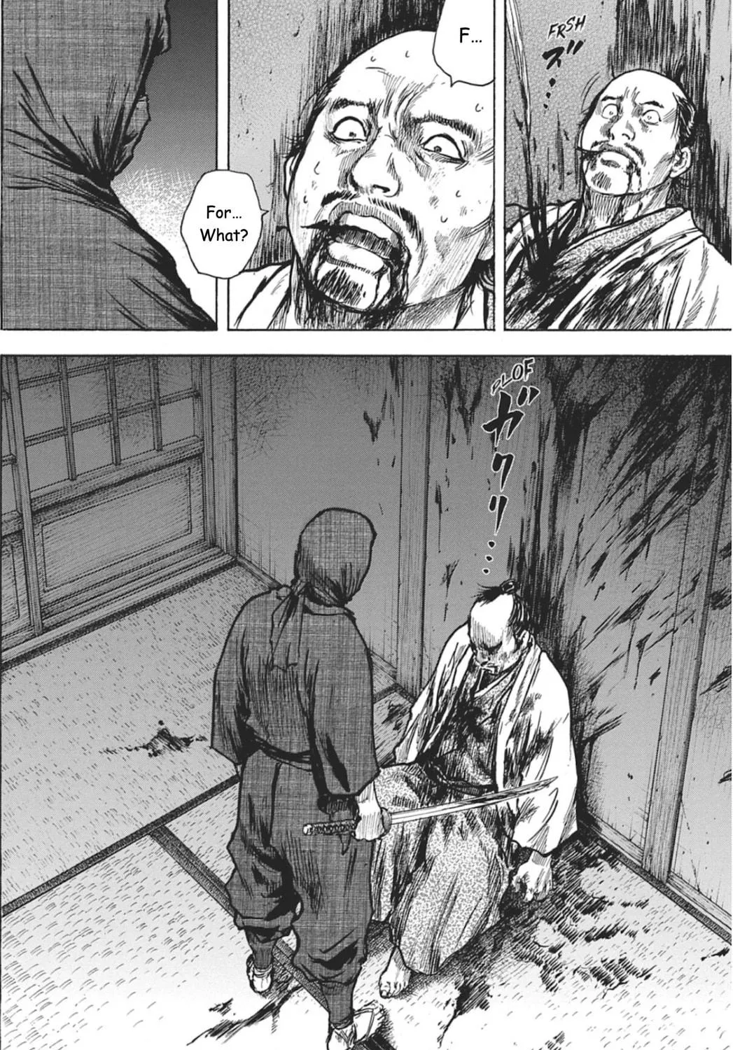 Choujuu Gitan II Chapter 2 page 9 - 