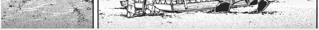 Choujuu Gitan II Chapter 3 page 2 - 