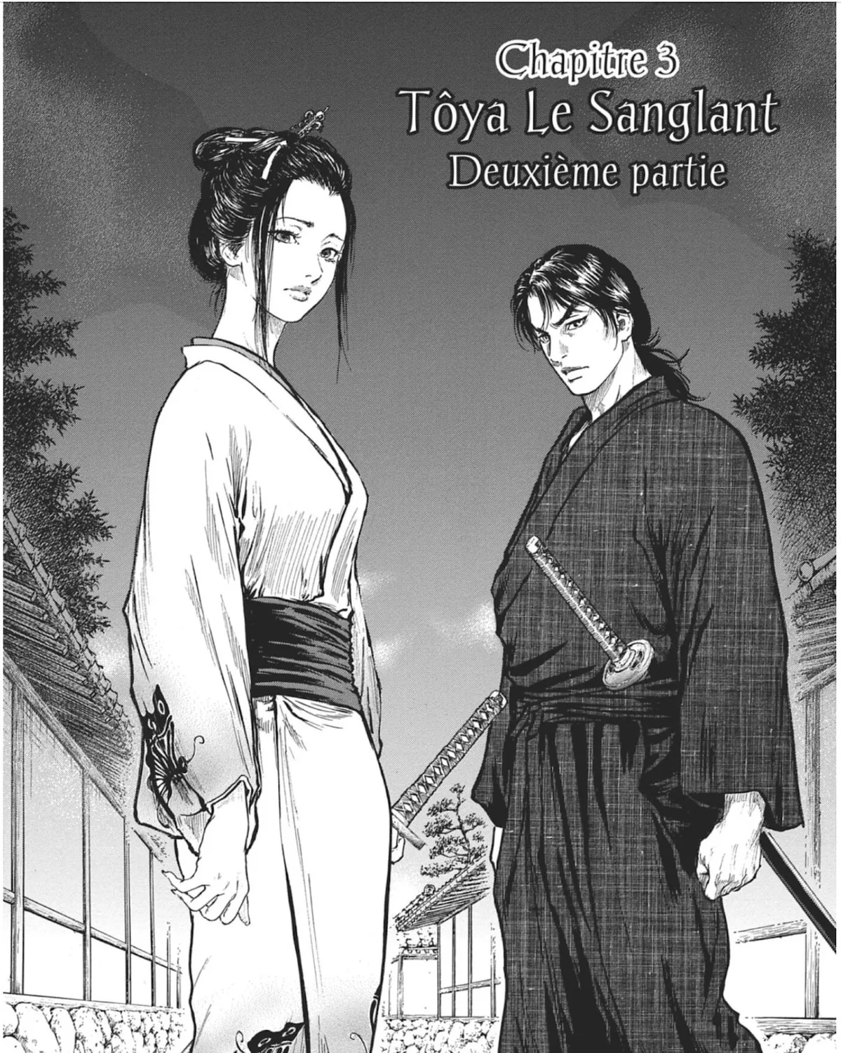 Choujuu Gitan II Chapter 3 page 3 - 