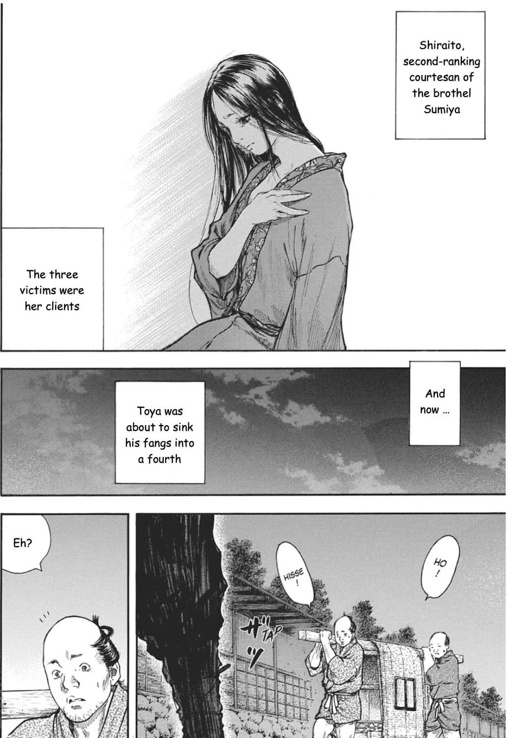 Choujuu Gitan II Chapter 3 page 7 - 