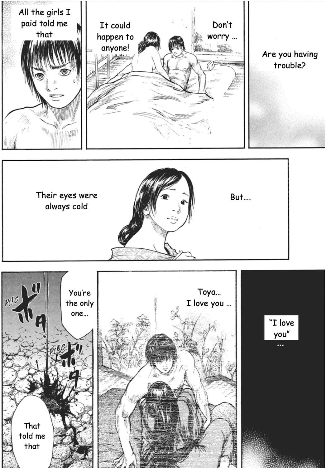 Choujuu Gitan II Chapter 3 page 71 - 