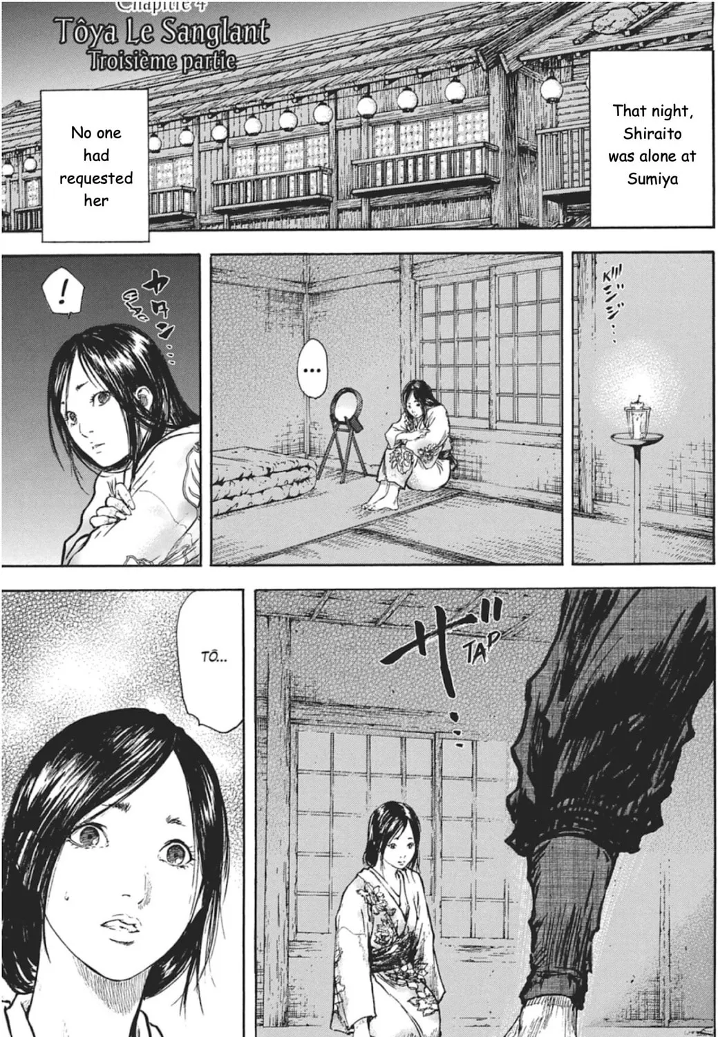 Choujuu Gitan II Chapter 4 page 1 - 