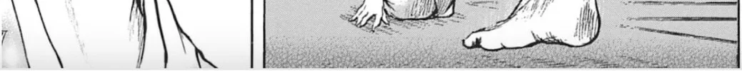 Choujuu Gitan II Chapter 4 page 2 - 
