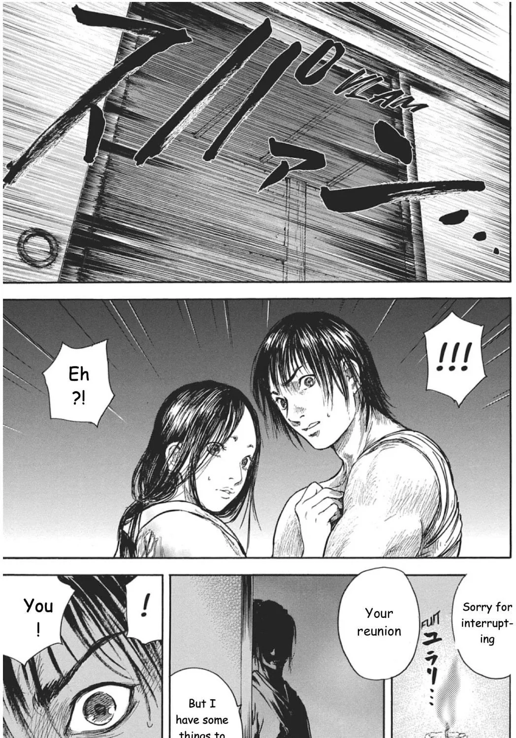 Choujuu Gitan II Chapter 4 page 17 - 