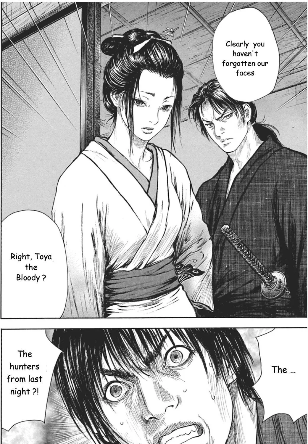 Choujuu Gitan II Chapter 4 page 19 - 