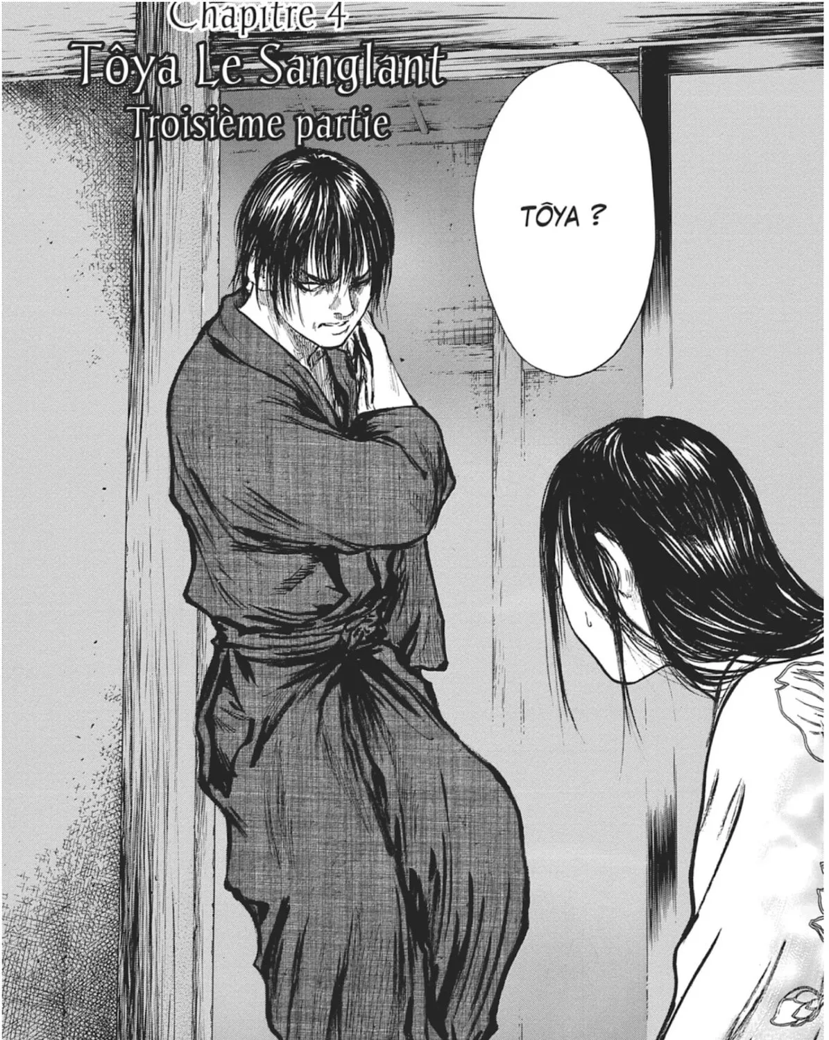Choujuu Gitan II Chapter 4 page 3 - 