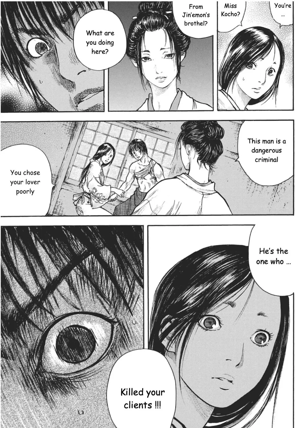 Choujuu Gitan II Chapter 4 page 21 - 