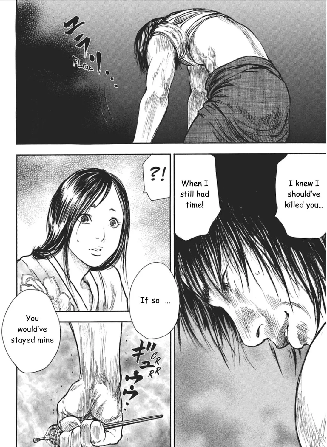 Choujuu Gitan II Chapter 4 page 31 - 