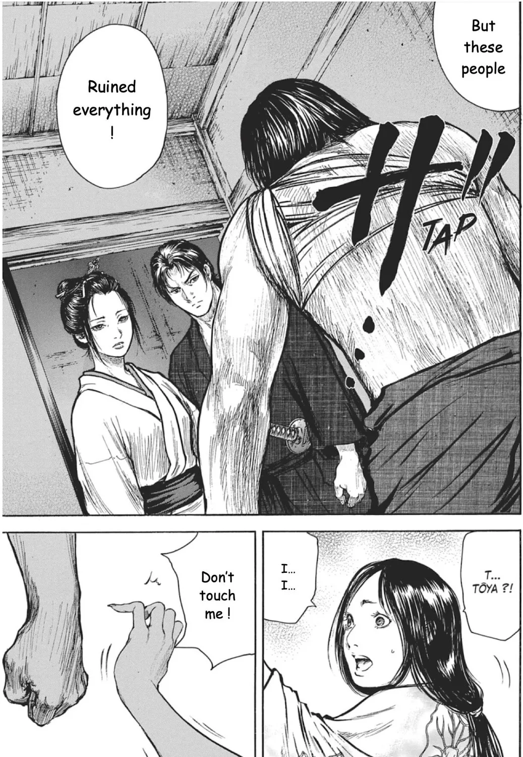 Choujuu Gitan II Chapter 4 page 33 - 