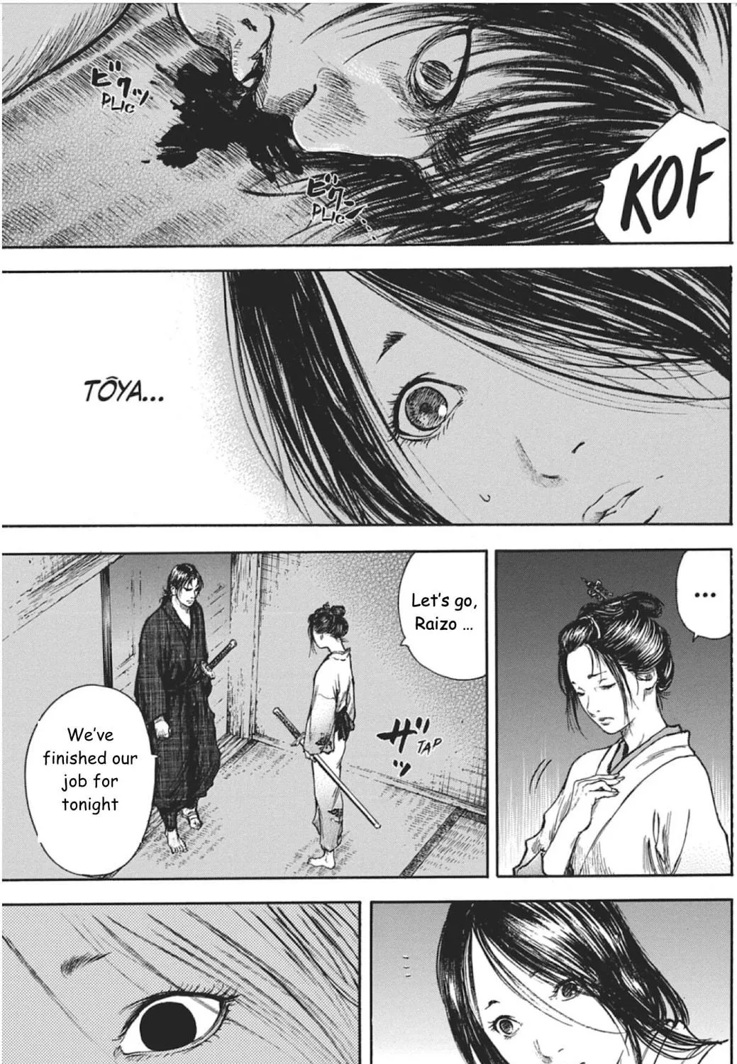 Choujuu Gitan II Chapter 4 page 49 - 