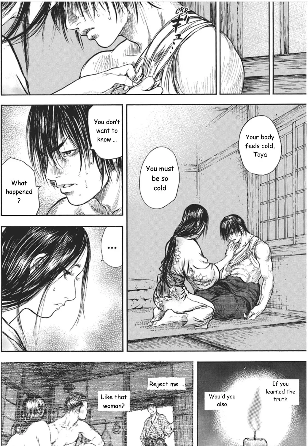 Choujuu Gitan II Chapter 4 page 7 - 