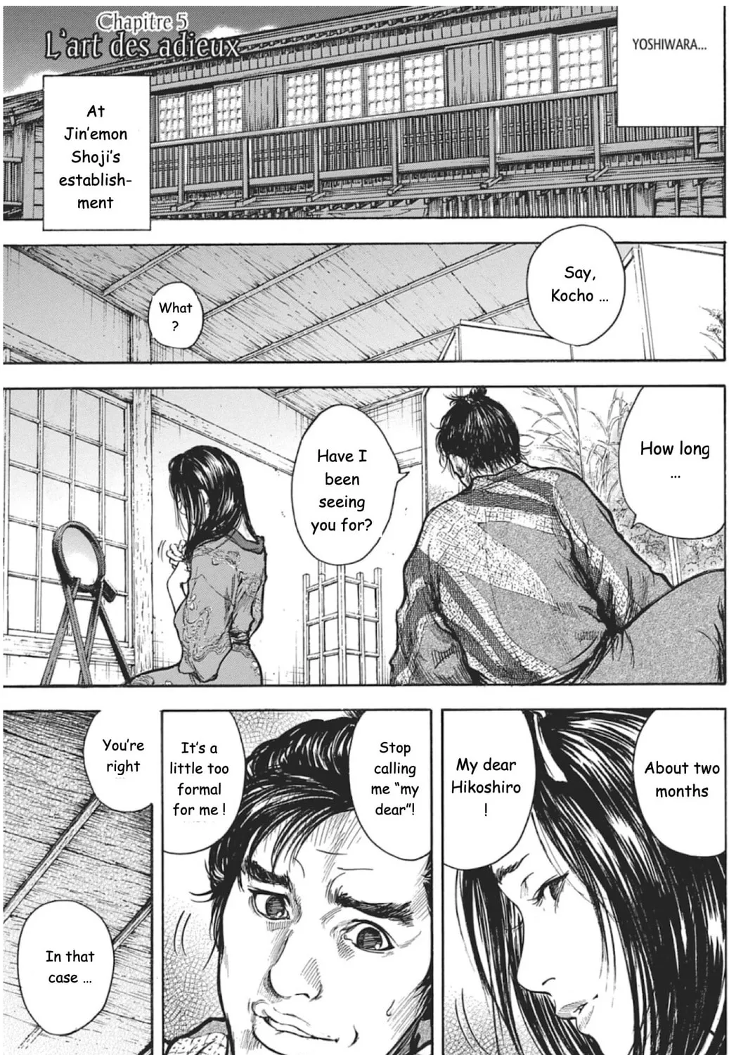 Choujuu Gitan II Chapter 5 page 1 - 