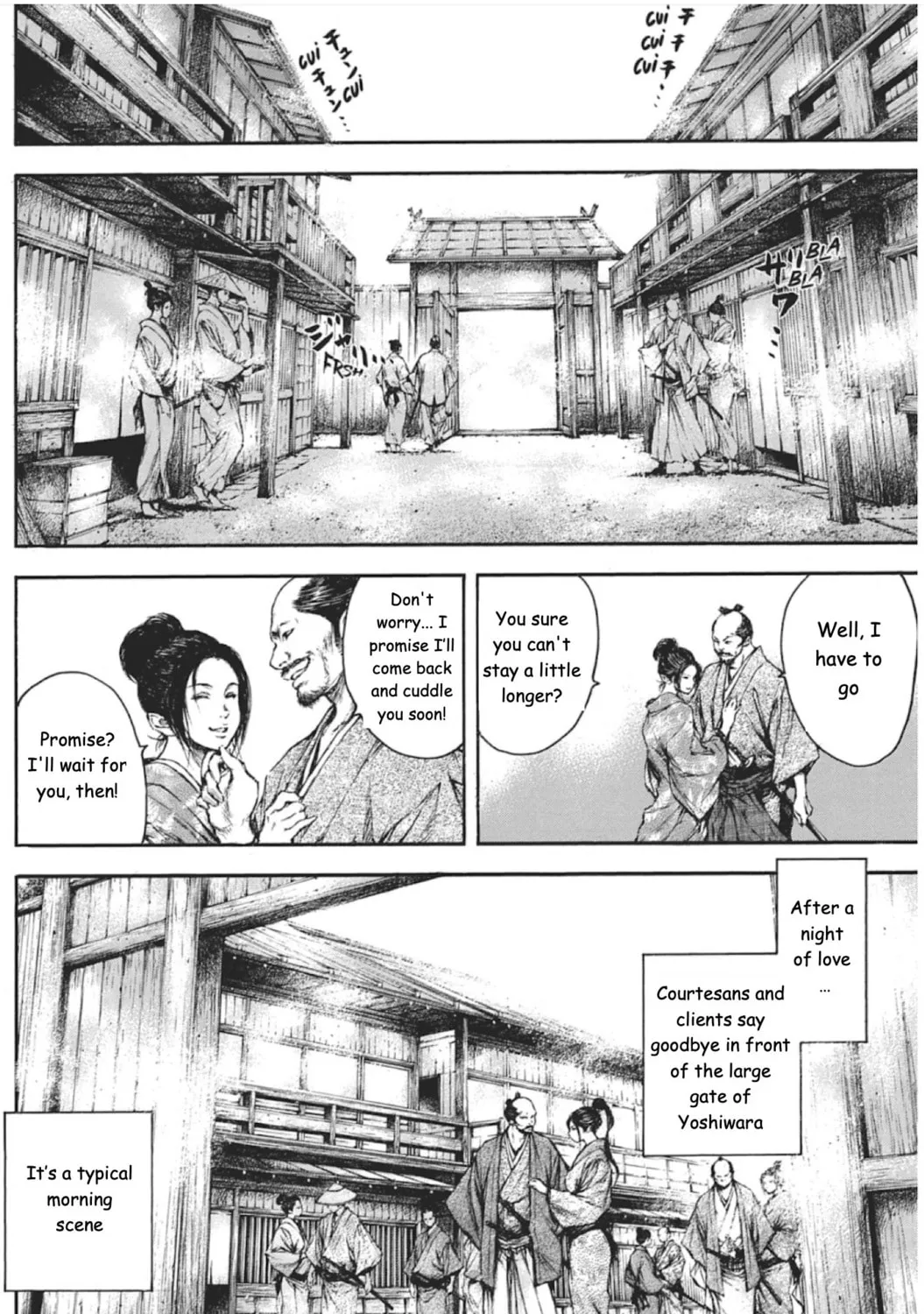 Choujuu Gitan II Chapter 5 page 15 - 