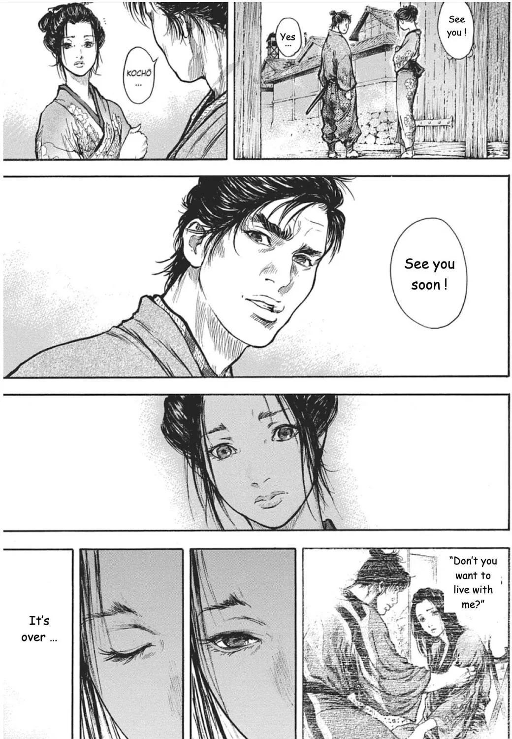 Choujuu Gitan II Chapter 5 page 17 - 