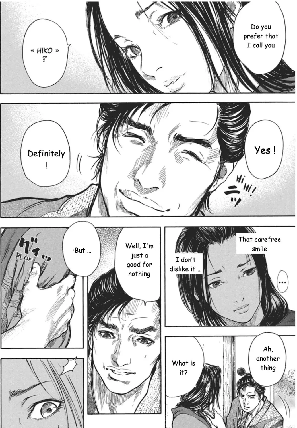 Choujuu Gitan II Chapter 5 page 3 - 