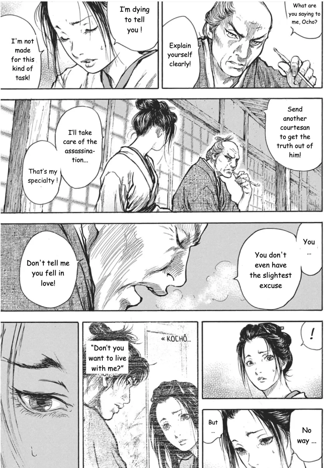 Choujuu Gitan II Chapter 5 page 21 - 