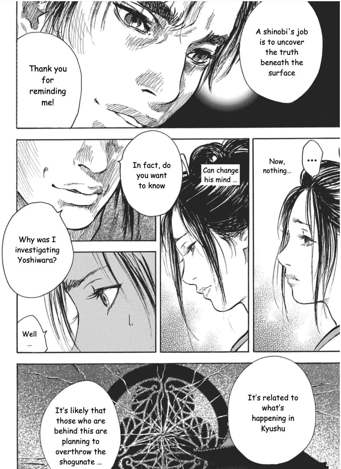 Choujuu Gitan II Chapter 5 page 71 - 