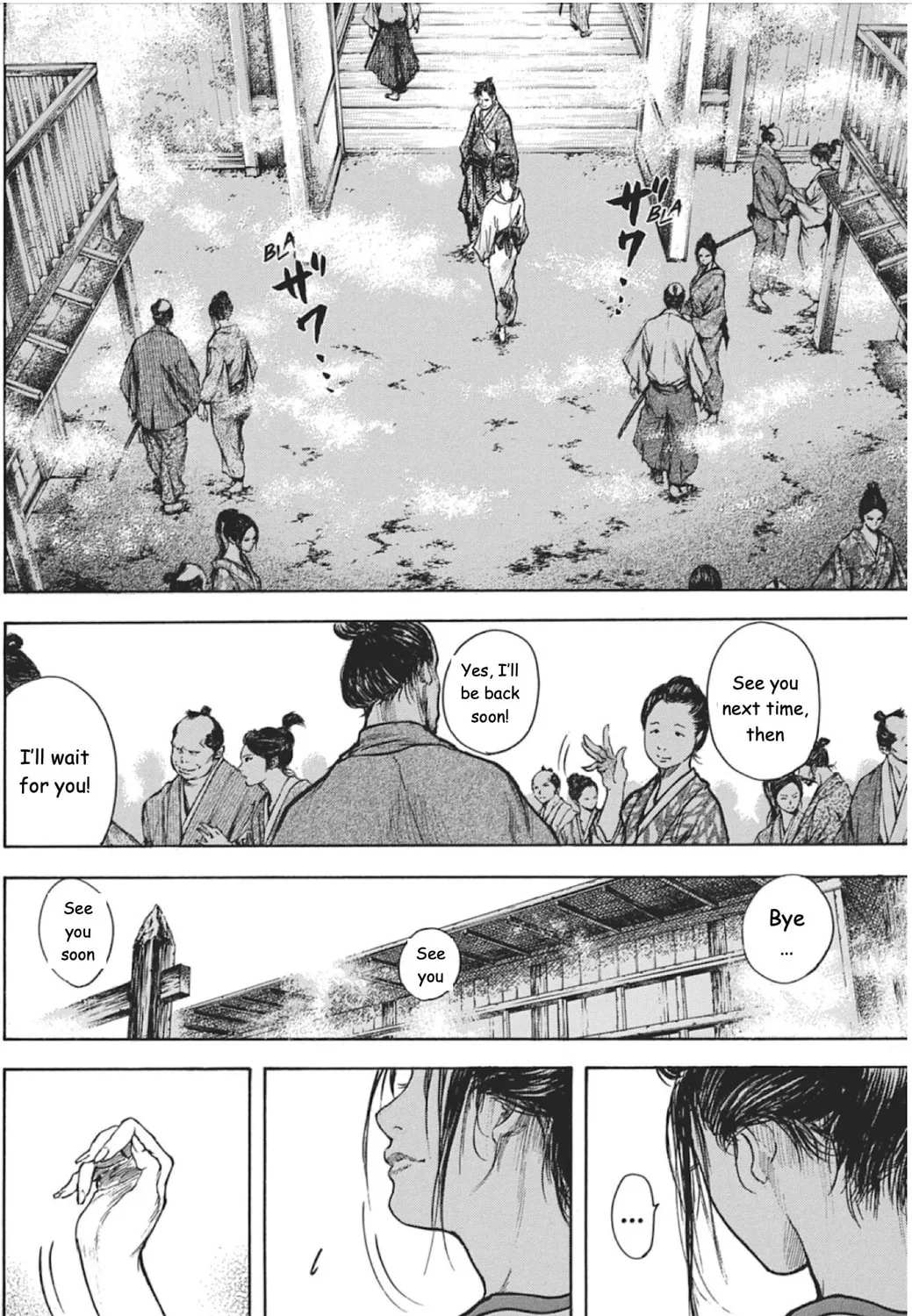 Choujuu Gitan II Chapter 5 page 75 - 