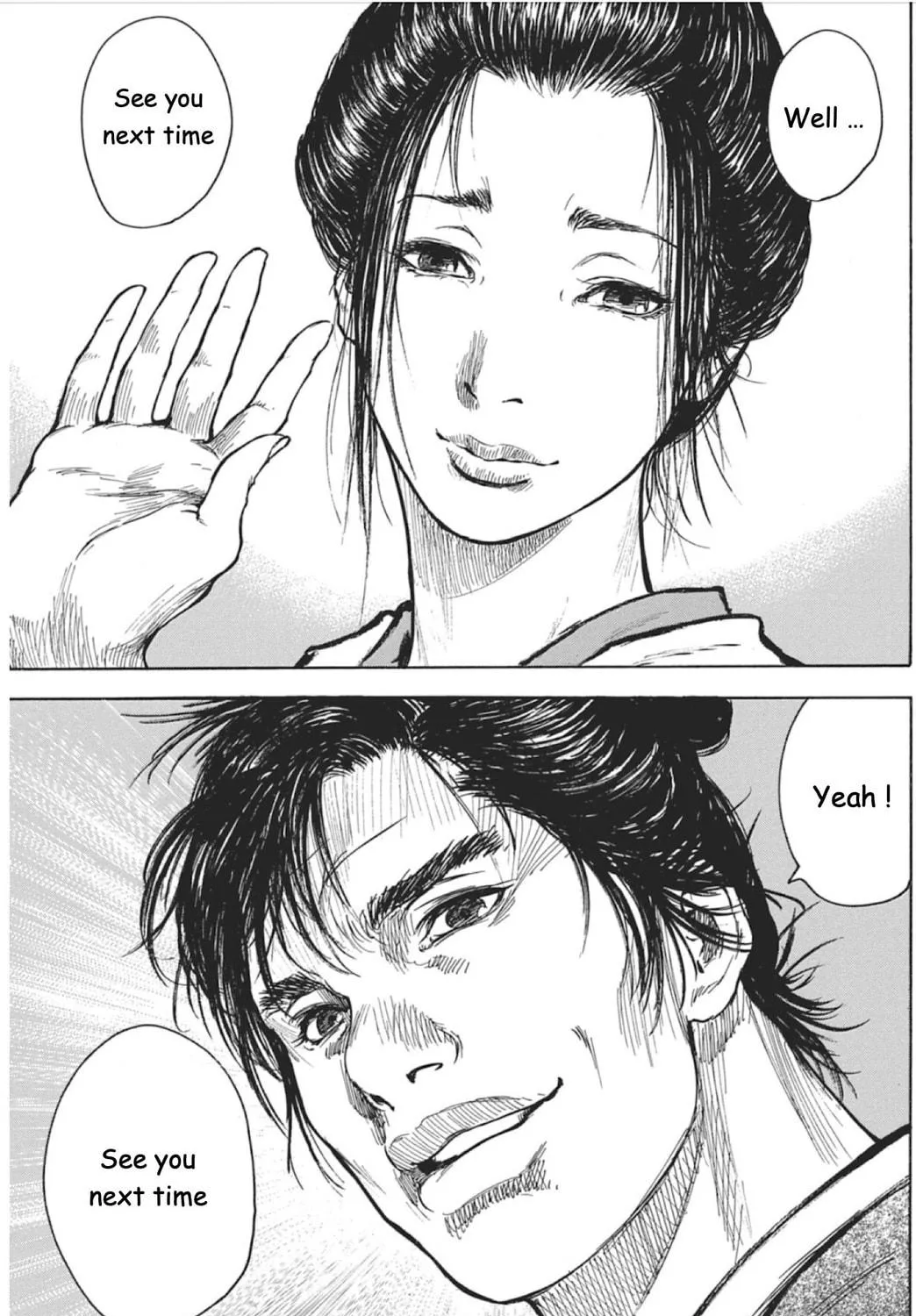Choujuu Gitan II Chapter 5 page 77 - 
