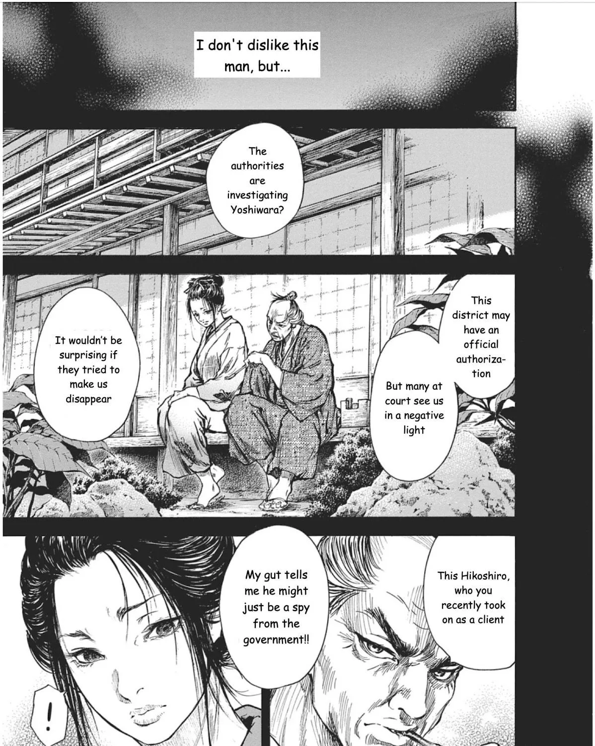 Choujuu Gitan II Chapter 5 page 9 - 
