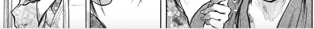 Choujuu Gitan II Chapter 6 page 14 - 