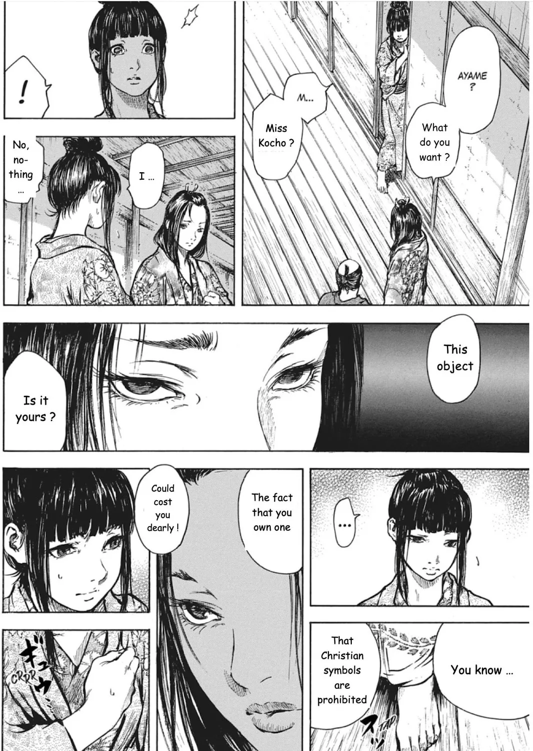 Choujuu Gitan II Chapter 6 page 15 - 