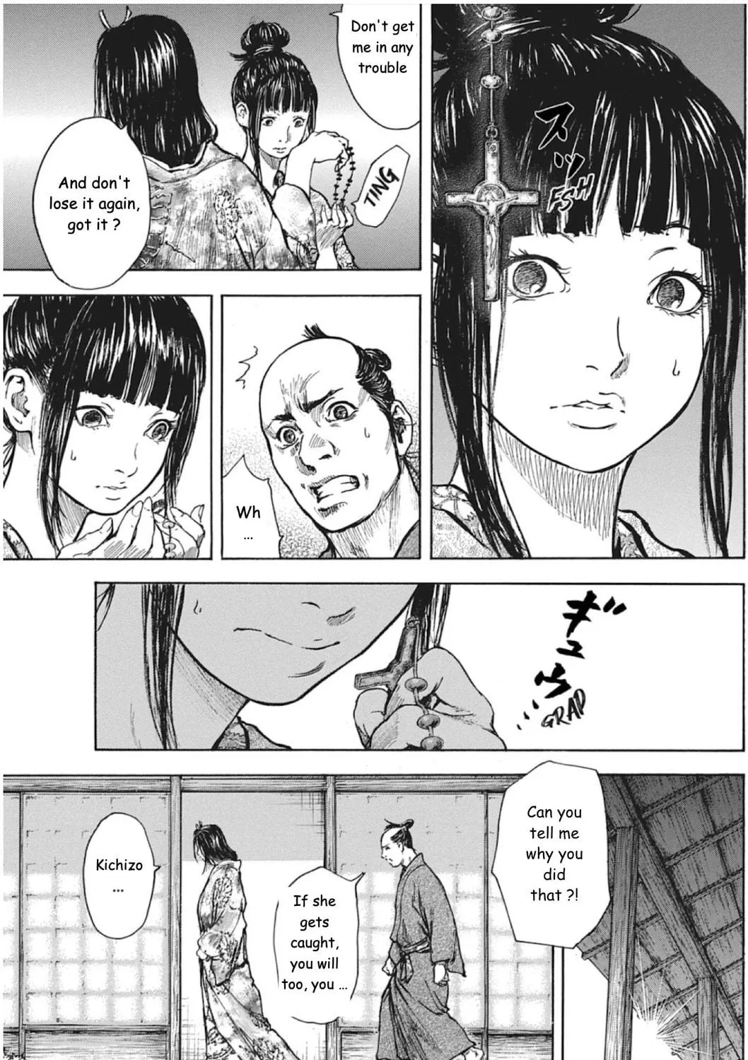 Choujuu Gitan II Chapter 6 page 17 - 