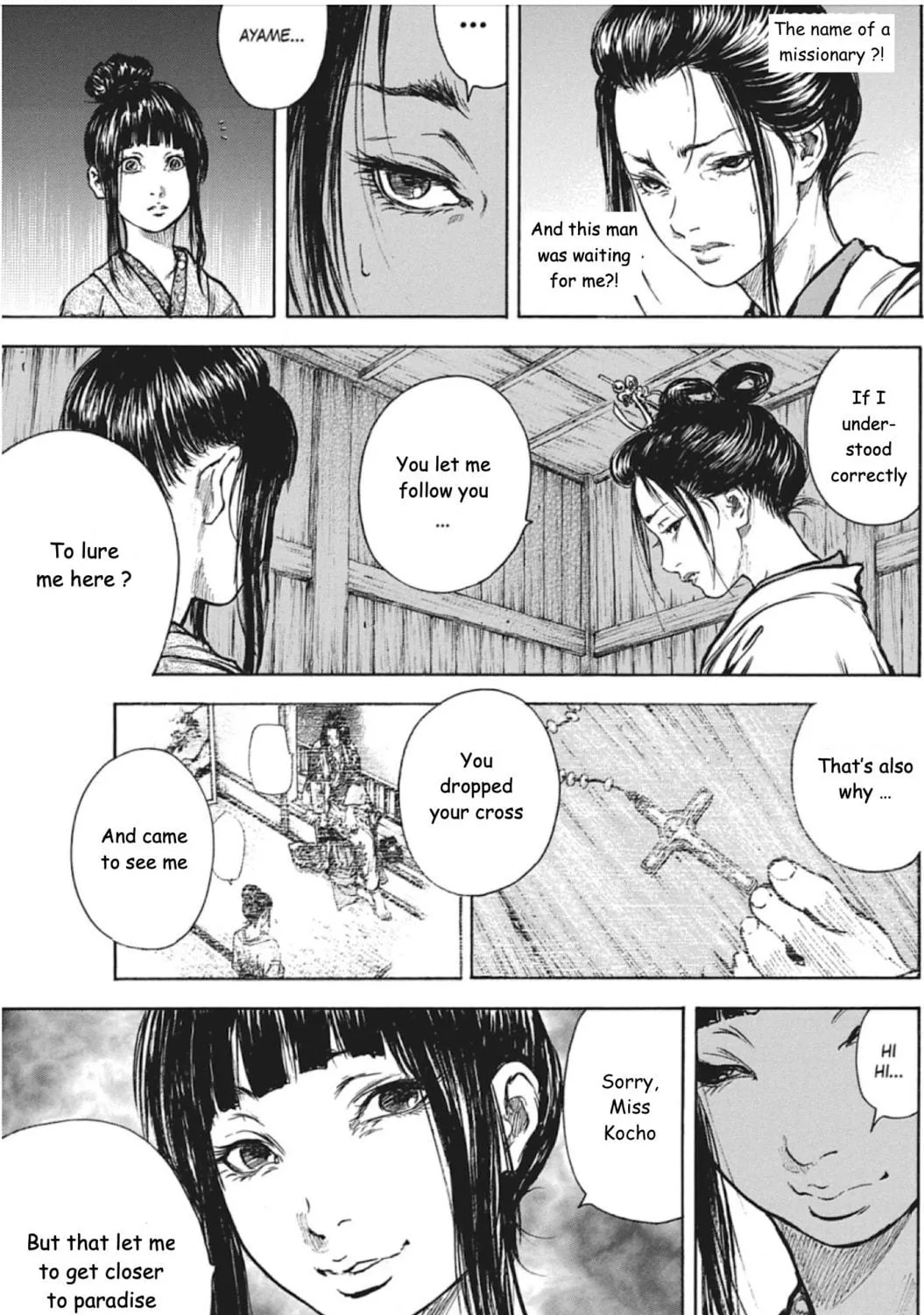 Choujuu Gitan II Chapter 6 page 49 - 