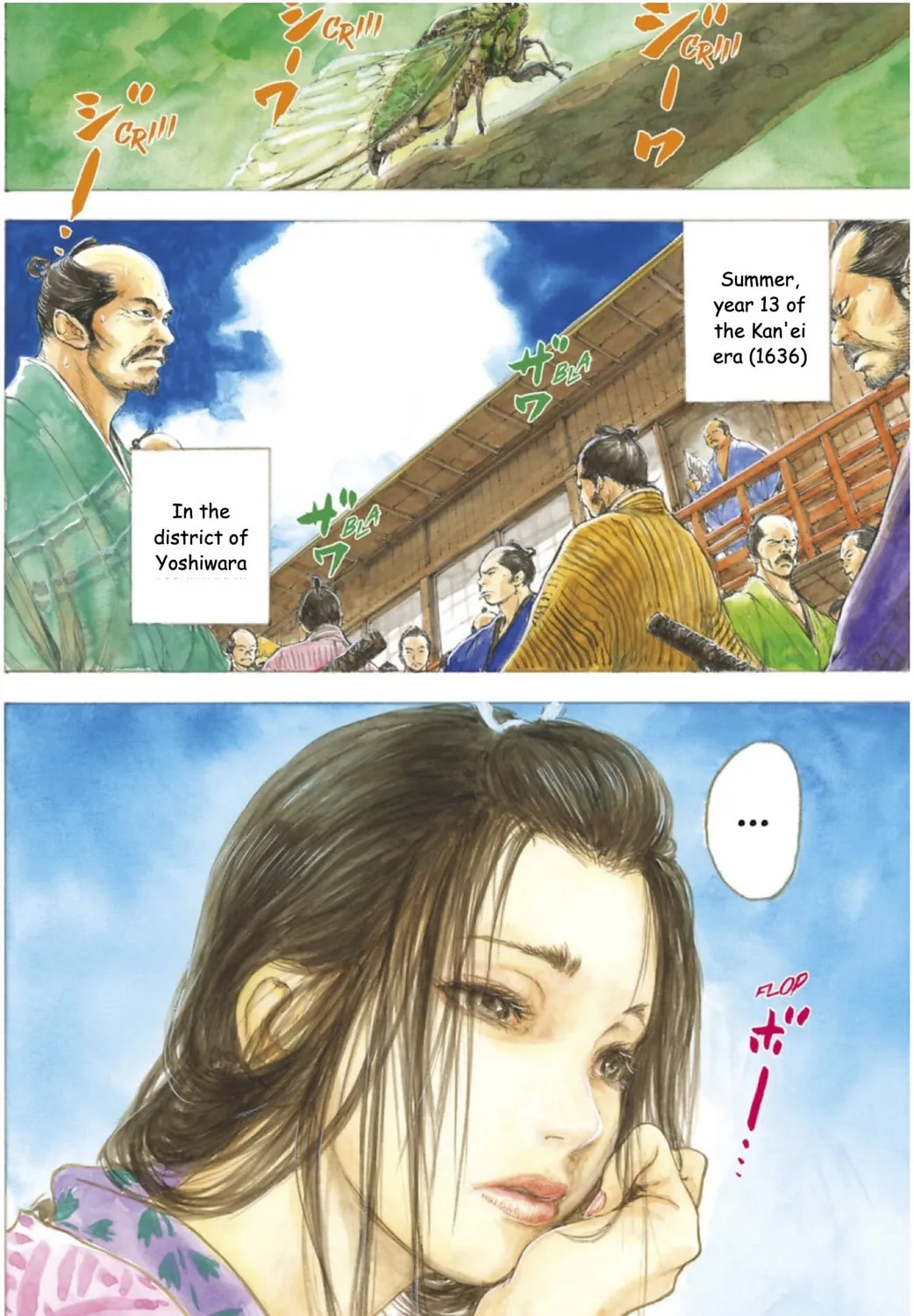 Choujuu Gitan II Chapter 6 page 7 - 