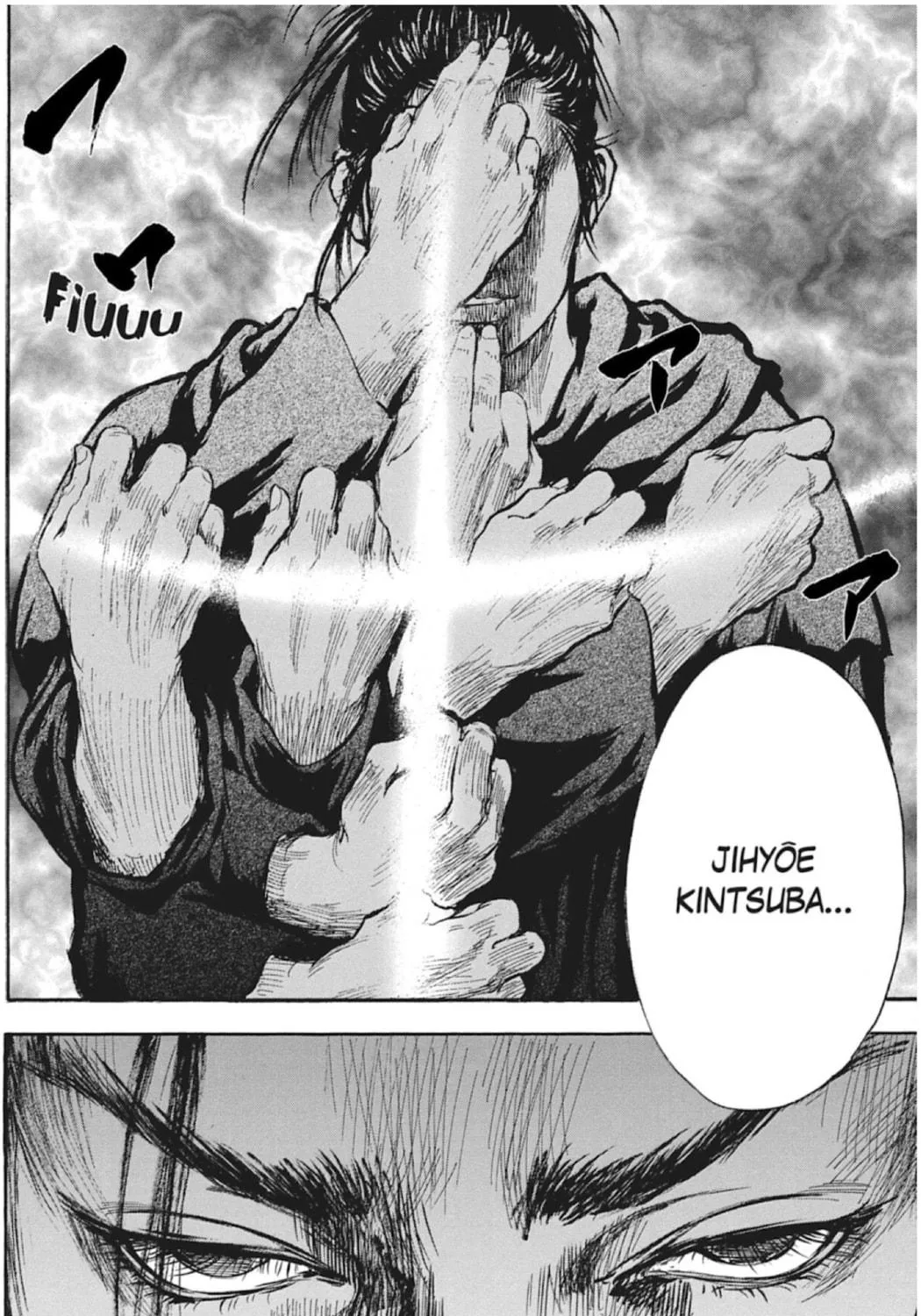Choujuu Gitan II Chapter 6 page 71 - 