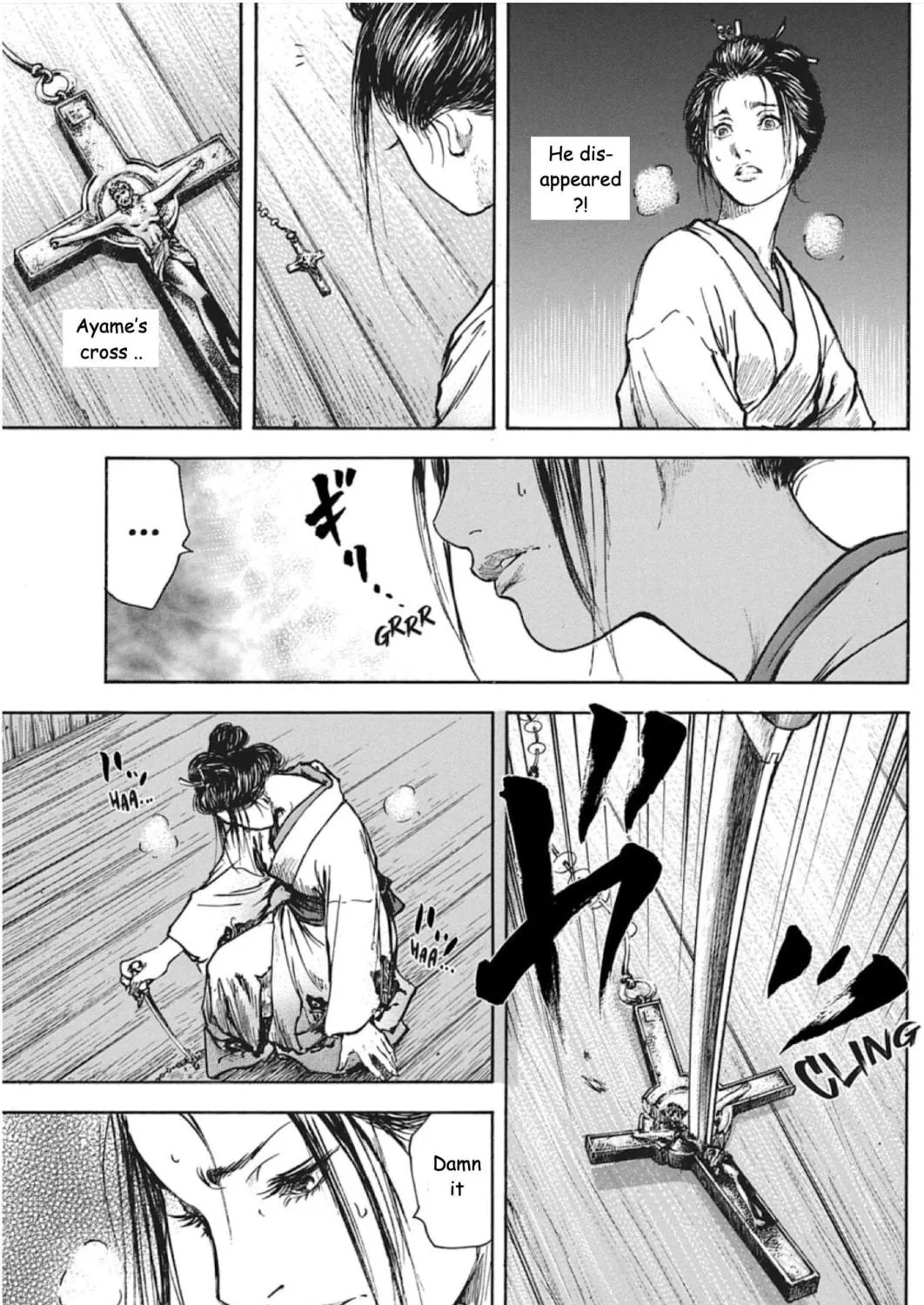 Choujuu Gitan II Chapter 6 page 77 - 