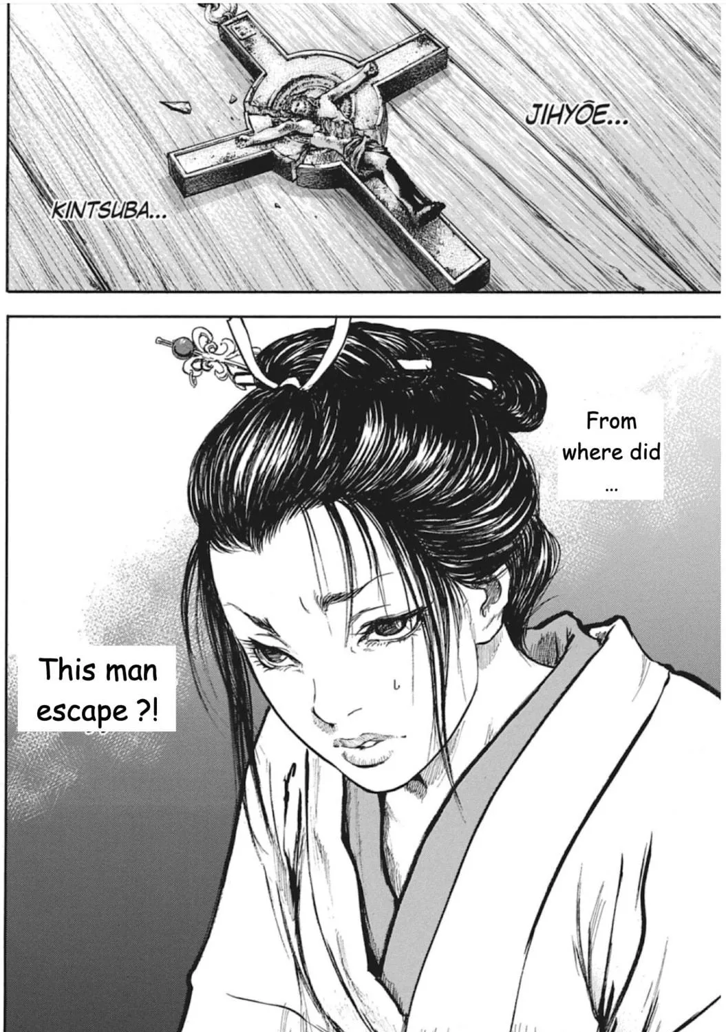 Choujuu Gitan II Chapter 6 page 79 - 