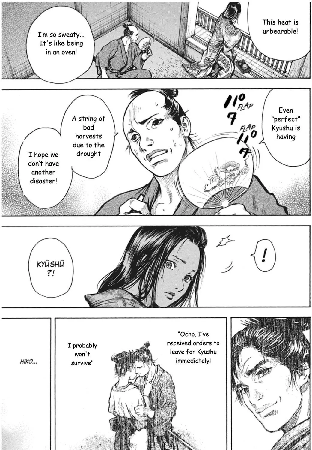 Choujuu Gitan II Chapter 6 page 9 - 
