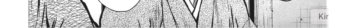 Choujuu Gitan II Chapter 7 page 14 - 