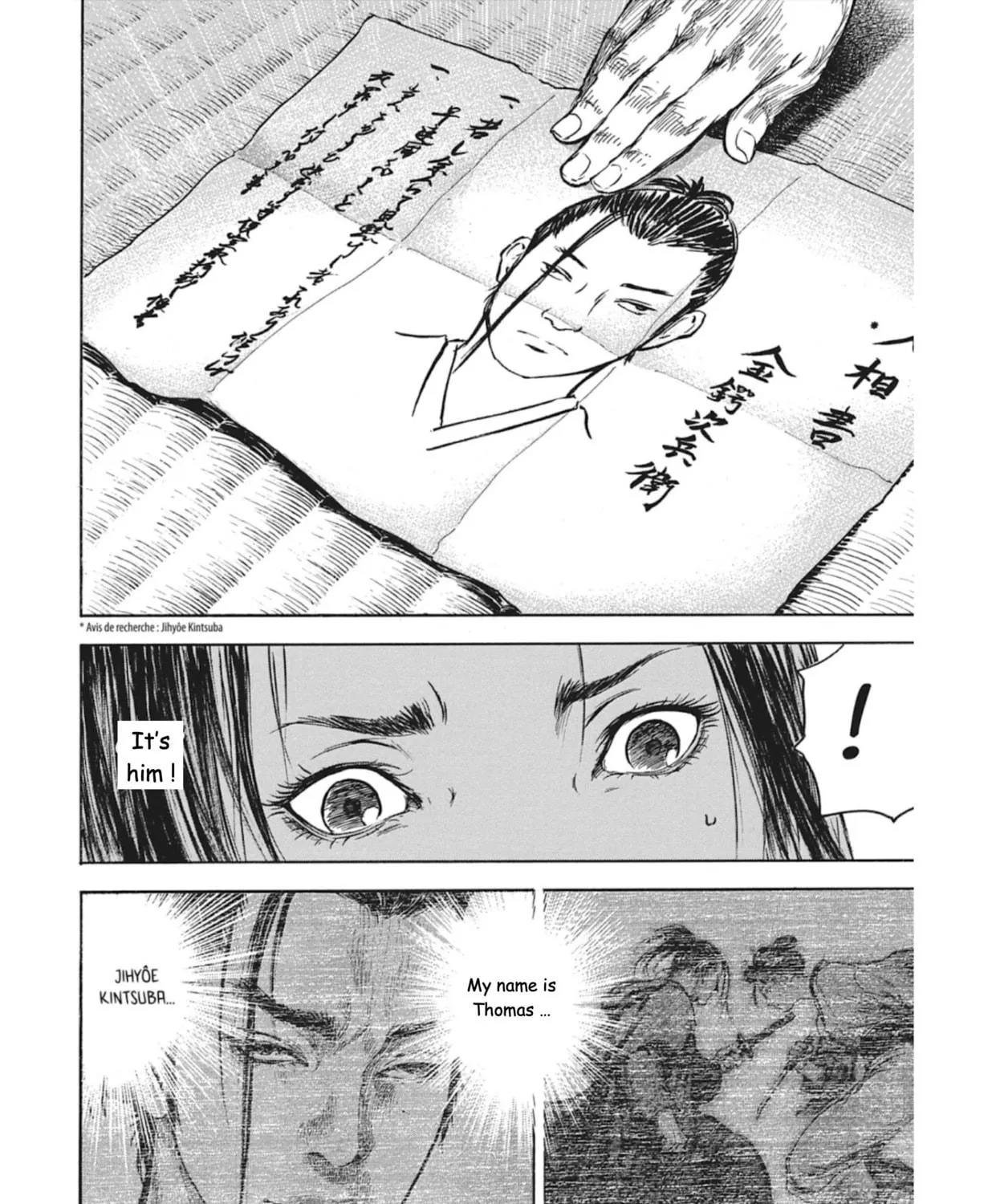 Choujuu Gitan II Chapter 7 page 17 - 