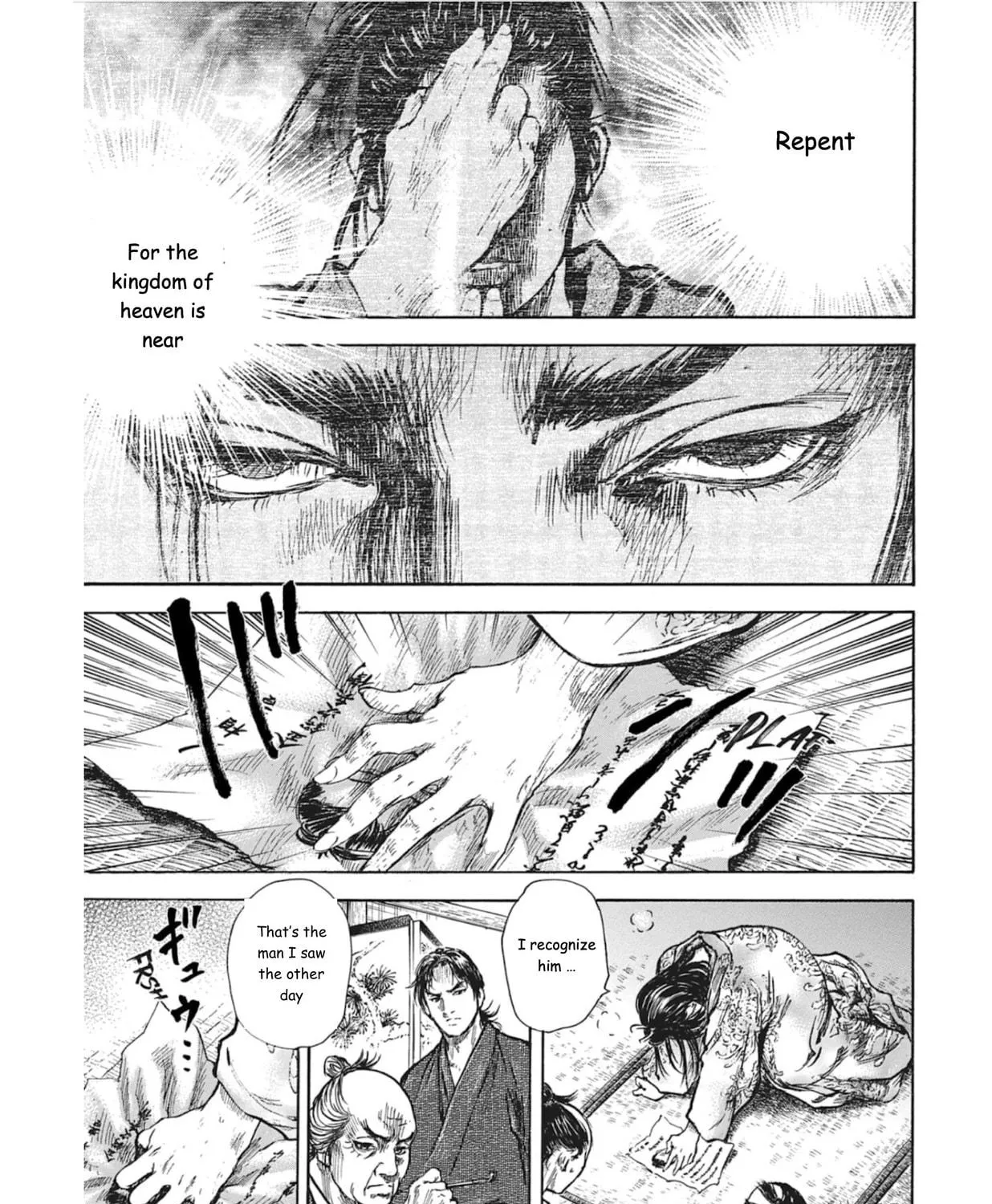 Choujuu Gitan II Chapter 7 page 19 - 