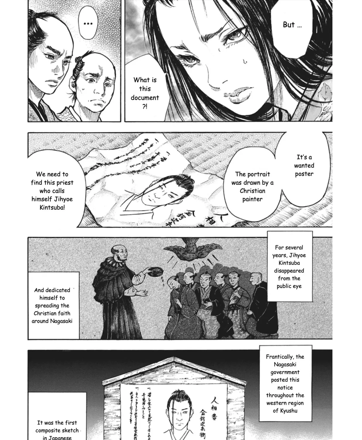 Choujuu Gitan II Chapter 7 page 21 - 