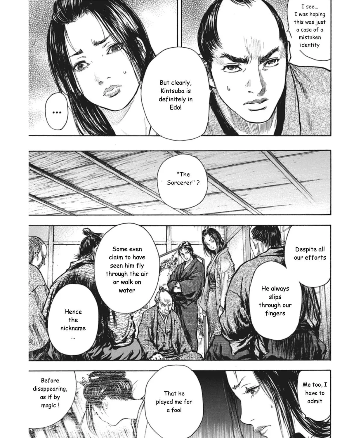 Choujuu Gitan II Chapter 7 page 23 - 