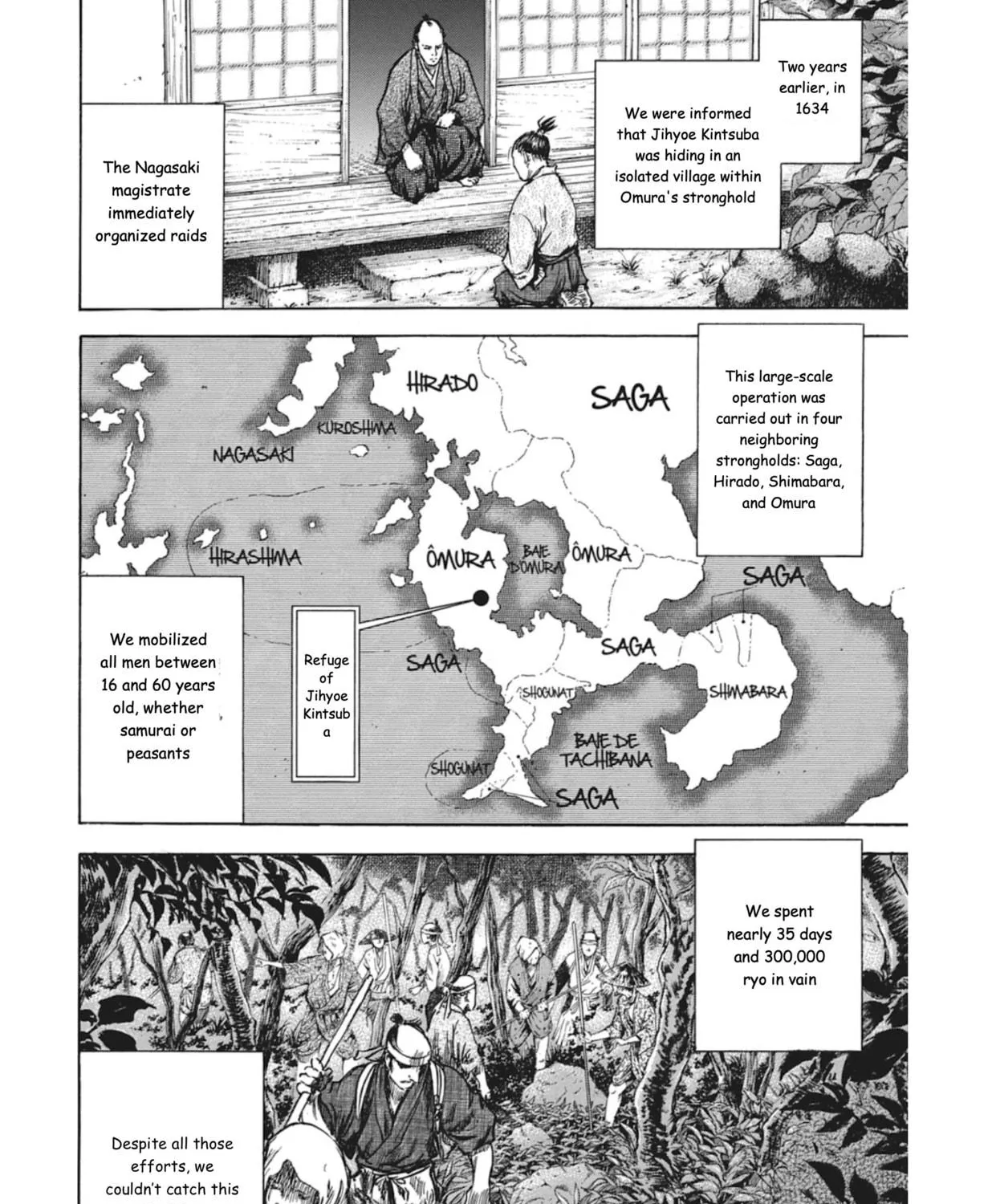 Choujuu Gitan II Chapter 7 page 29 - 