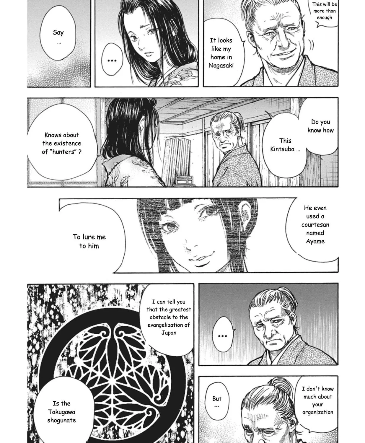 Choujuu Gitan II Chapter 7 page 47 - 