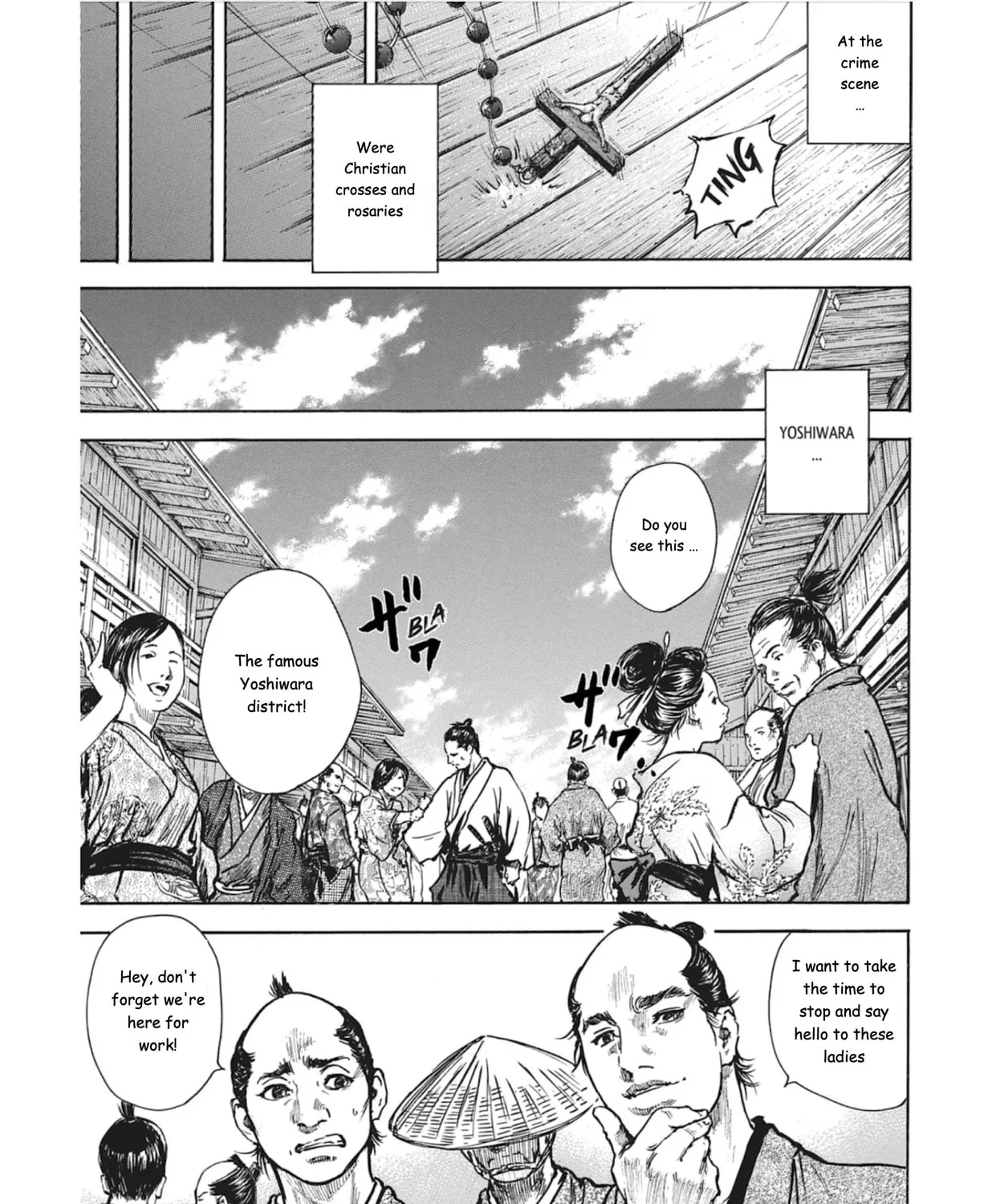 Choujuu Gitan II Chapter 7 page 7 - 