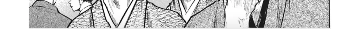Choujuu Gitan II Chapter 7 page 8 - 