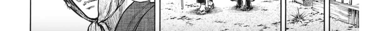 Choujuu Gitan II Chapter 8 page 16 - 