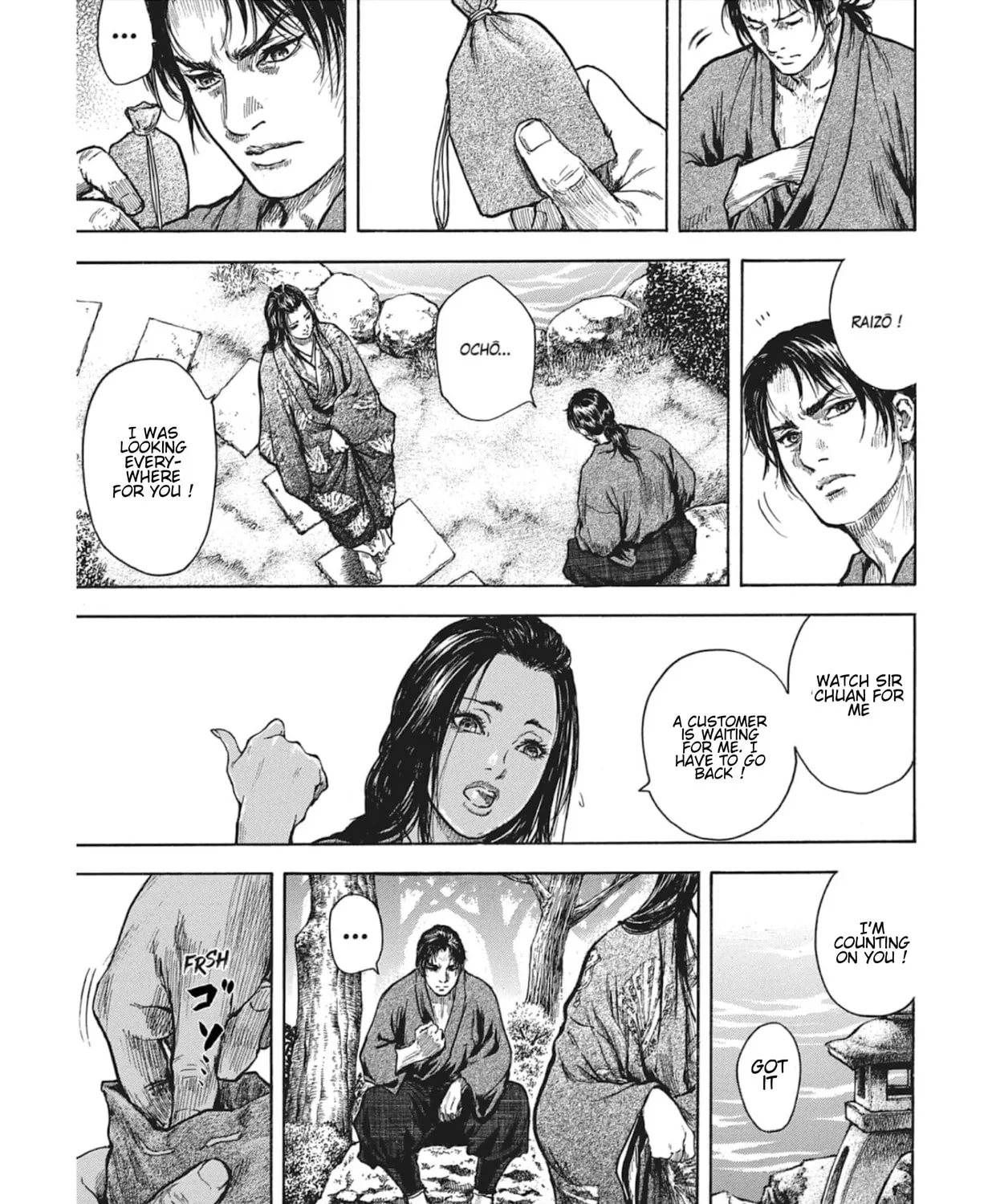 Choujuu Gitan II Chapter 8 page 21 - 